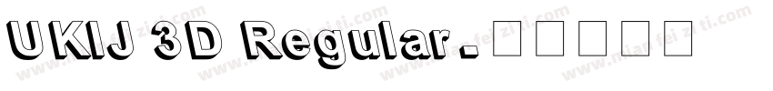 UKIJ 3D Regular字体转换